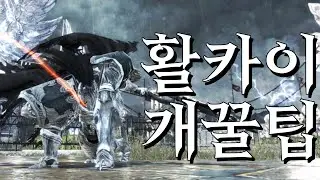 [마영전] 활카이 10가지 TMI ( 1탄 )