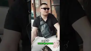 НА ЧЕМ ПОДНЯЛСЯ п2П АРБИТРАЖНИК?☝️ 