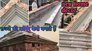 छज्जे के कॉर्नर कैसे बनाते हैं new how to make  animation  लेटर की कॉर्नर कैसे बनाते हैं pop connar