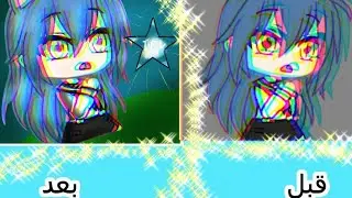 أديت صديقتي ||قناتها في الوصف👇💖