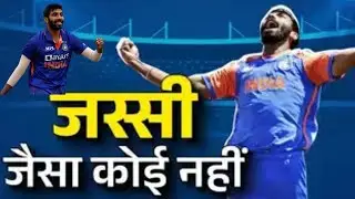 जस्सी जैसा कोई नहीं | Jaspreet Bumrah