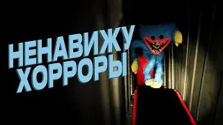 Почему ХОРРОРЫ скучны?