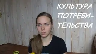 All inclusive, или Зачем вас столько картошки фри?