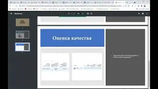 Урок # 10.2. Основные метрики