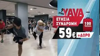 9 Χρόνια Yava | Ετήσια συνδρομή με 59€ & 100 ταξίδια δώρο