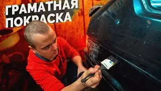 Устраняем проблемы ГАЗели / Покраска ВАЗ 2114 / Поездка в ГИБДД на газели (сложно)