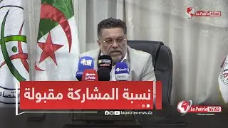 لمين 