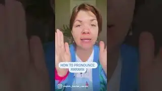 Произношение английского Rrrrr