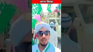 bisanda juloos 2023 anish ali hamza #anish  bisanda