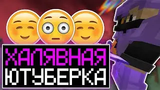 КАК ПОЛУЧИТЬ ЮТУБЕРКУ НА АРЕСМАЙНЕ | ВОЗМОЖНОСТИ ЮТУБЕРОВ НА ARESMINE | КОНКУРС НА ДОНАТ