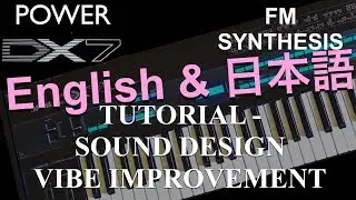 How to learn Yamaha DX7 Synthesizer: FM synthesis – Sound Design Vibe Improvement With 日本語
