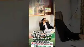 At office, Daily Law Point, Deoka Law Associates, Legal Issues, Legal Consultancy