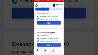Я Вернулся опять ТАКЕР/TAKER