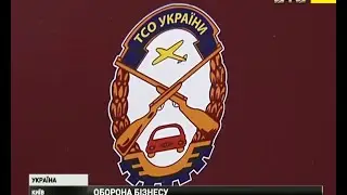 Довкола ТСОУ відбулася штовханина між АТОвцями та чиновниками