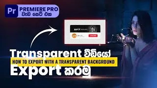 How To Export With A Transparent Background Using Premiere Pro 2021 | Sinhala | Easy Way