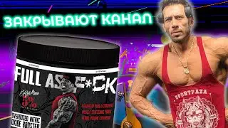 Петушиный альбумин 5% для Sportfaza