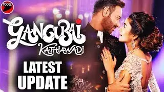 Gangubai Kathiawadi Latest News | Ajay Devgn, Alia Bhatt, Sanjay Leela Bhansali ,Teaser Update