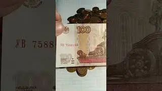 Это тоже Ушки? или в оборот?