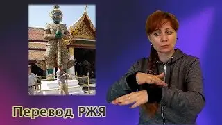 Великаны древности. Часть 2. Найдены адиты и ракшасы