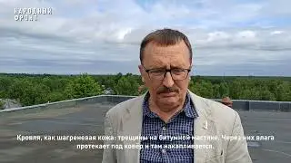 Дырявый спортзал и обугленный щиток: здание школы № 59 требует срочного ремонта