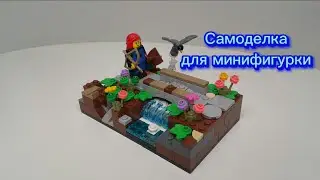 Самоделка для минифигурки из 24 серии.
