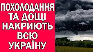 ПОГОДА НА ЗАВТРА 5 ВЕРЕСНЯ : ПОГОДА НА ЗАВТРА В УКРАЇНІ