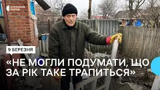 Наслідки удару РФ по Пісочину на Харківщині 9 березня
