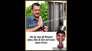 kejriwal ji in cbi custody 