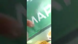 контузик