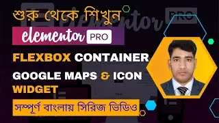 How to add Google maps using Elementor | Elementor Flexbox Container google maps & icon widget