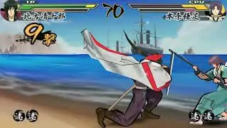 Fight 181: Hiko Seijuro vs Honjou Kamatari - (Rurouni Kenshin: Meiji Kenkaku Romantan Kansei)