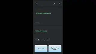 Прохождение игры Simbiont. Тайна Симбионта разгадана!!!