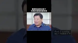 曹德旺說得太對了 你真的會越來越有錢