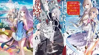 Best novels with overpowered female protagonists | Free to read | Part 4 of 5