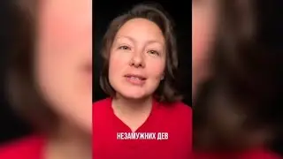 Российские женщины совсем отчаялись найти мужа