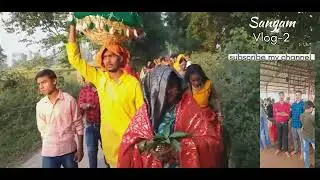 छठ पूजा के लिए जाते हुये  II Vlog-2