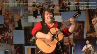 68 Наталья Венина.  Колыбельная с четырьмя дождями