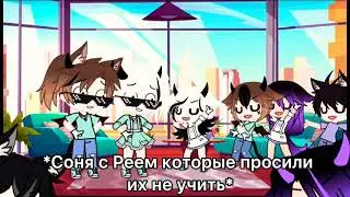 🎀Меме🎀Из ТТ🎀