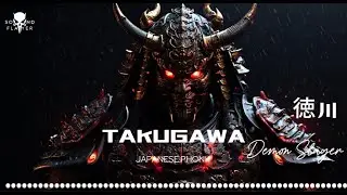 TAKUGAWA Japanese Phonk |【 徳川】| AGGRESSIVE SAMURAI Phonk 2024 | Japanese Trap & Bass Type Beat