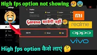HIGH FPS OPTION NOT SHOWING AFTER OB26 UPDATE FREE FIRE |HOW TO ENABLE HIGH FPS AND SHADOW FREE FIRE