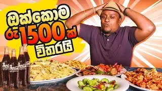 Ultimate CHEESE PASTA Meal, KOCHCI FISH & BELLY PORK from Leaf Family Restaurant
