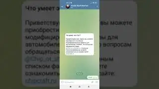Прошивки для тюнинга а также стоки на honda acura