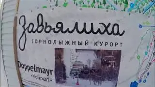 Завьялиха - Wahta 2018