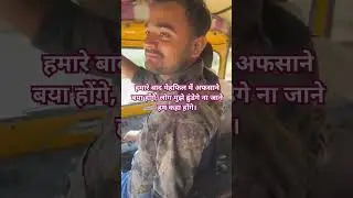 na Jane kaha ja rha hun #song #viral #trend #trending #shorts #poetry #live