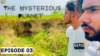The Mysterious Planet | EP:03 The Gomery | Black 7🎭