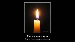 День скорби для всех ролевиков!