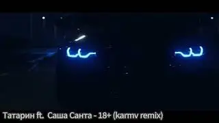 ремиксы которые лучше оригинала 2022 / топ 3 (часть 1) / приятного прослушивания
