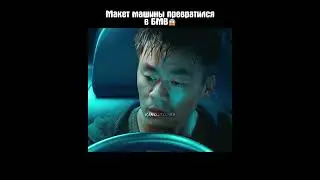 Макет машины превратился в БМВ😱