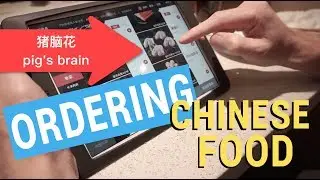 Learning Chinese: Ordering Sichuan Hot Pot (SPICY!)