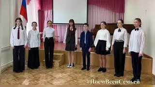 Ансамбль «Гармония»  - Дружная семья